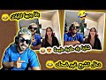 الياس المالكي لايف مع شاينا بغا يديها لتايلاند
