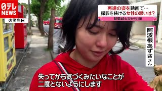 首里城火災…再建を動画で伝える女性の思い（2020年10月31日放送「news every.」より）