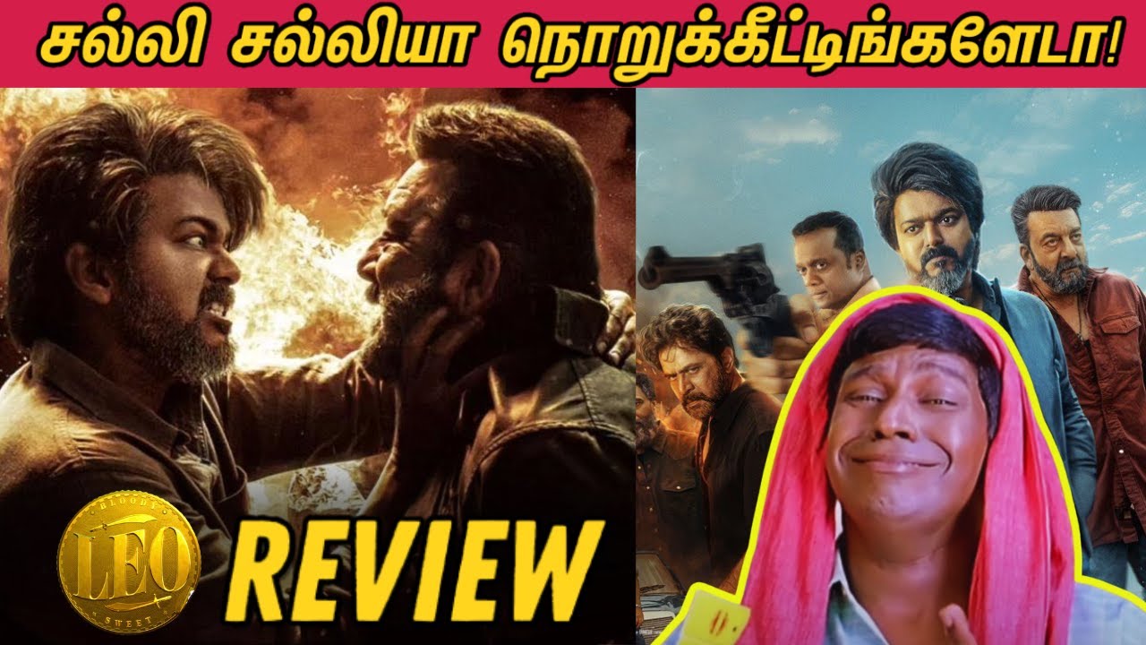 Leo Review       Leo  Thalapathy Vijay  Lokesh Kanagaraj