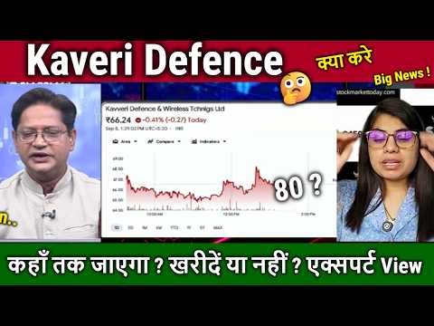 Kaveri Defence and wireless technology latest news,kaveri defence share analysis,target
