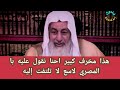 هذا رجل مخرف كبير وجاهل وبا المصري نقول عليه لاسع لا تلتفت إليه الشيخ مصطفى العدوي هذا رجل مخرف كبير وجاهل وبا المصري نقول عليه لاسع لا تلتفت إليه الشيخ مصطفى العدوي