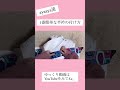 ayaaya流【1番簡単な半衿の付け方】をYouTubeにアップしました。#shorts #半衿