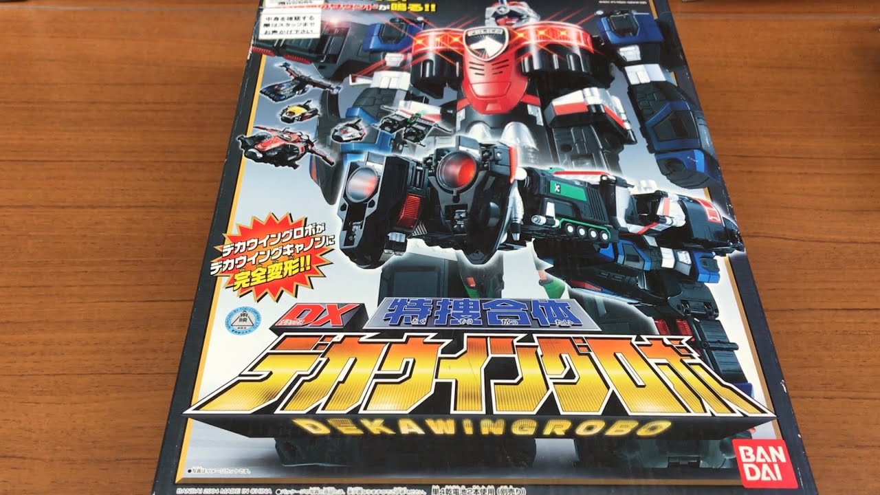 ①ミニプラ　デカウイングロボ MINIPLA DekaWing Robo パトウィング/体デカウイングロボ - YouTube