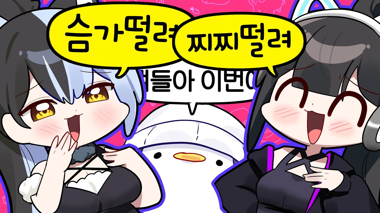 [코렛트] 하아.... (7월 하이라이트)