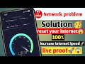 Airtel Network Problem Solution| Airtel APN setting| Airtel Network Not Working Problem Solution|