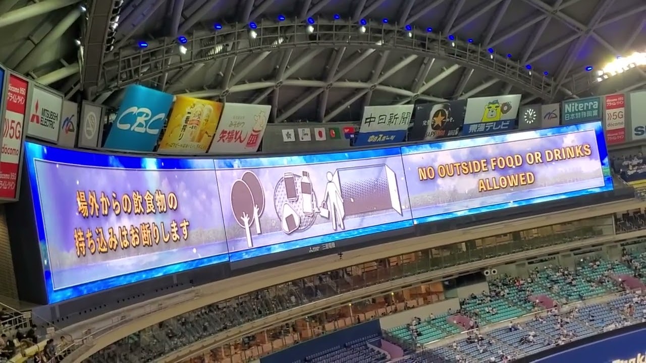 20230527 ﾅｺﾞﾄﾞのｽﾀｼﾞｱﾑﾙｰﾙ♪試合前の106ﾋﾞｼﾞｮﾝ演出 球場ﾙｰﾙ 中日 