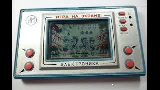 Vintage Game Elektronika 24 NU-POGODI Wolf  USSR Rare soviet Original Nintendo