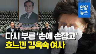 노태우 전 대통령 올림픽공원서 영결식…북쪽 향해 영면 / 연합뉴스 (Yonhapnews)