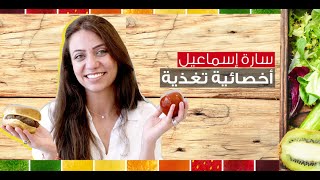 كيف نفقد الدهون الزائدة ونرفع  نسبة العضلات في الجسم؟