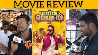 Parris Jeyaraj Movie Review | Tirunelveli | Nellai360