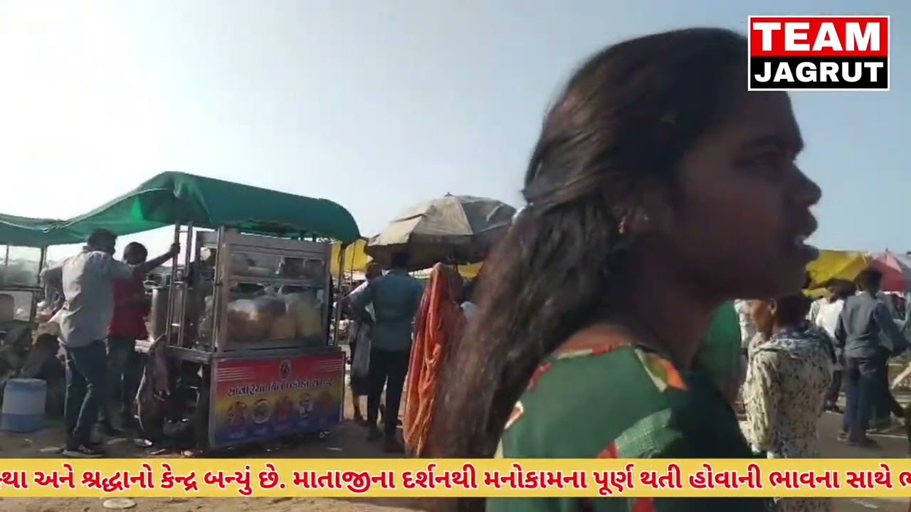 બારાવાડ ગામનો તેલવમાતાનો ઐતિહાસિક લોકમેળો ૨૦૨૬