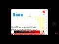 انخفاض قطاع التصنيع و التعدين رؤيه من شادي السعدني في برنامج افكار مؤثره 