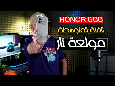The Mid-Range Market Is Heating Up with the Honor 600