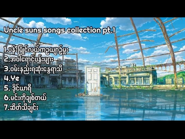 Uncle suns songs collection (part.1) class=