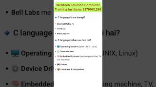 what is c language | use of c language | Linux | Dennis Ritchie