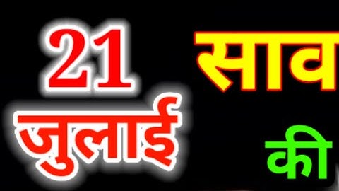 14 जुलाई सावन सोमवार की रात इस जगह फेंक देना 1 मुट्ठी नमक बनोगे धनवान #premanandji