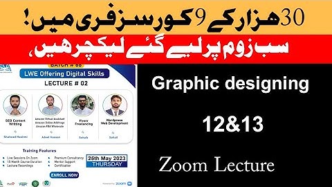 Batch#67&68 Lect#12&13 Graphics Designing By Miss Memoona Powered By LWE mp4