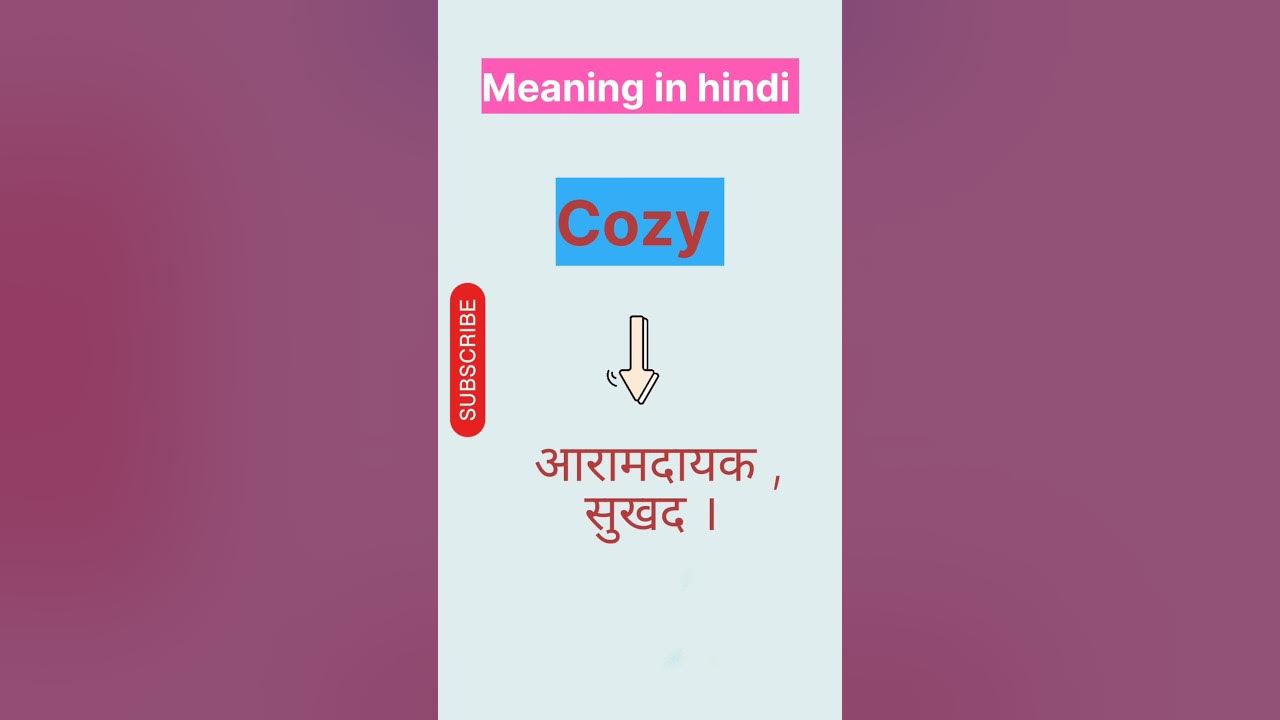 cozy Meaning In Hindi cozy Ka Matlab Kya Hai word meaning english cozy-meaning-in-hindi-cozy-ka-matlab-kya-hai-word-meaning-english