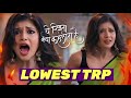 Yeh Rishta Kya Kehlata Hai Drops to its LOWEST TRP Till Now | YRKKH Star Plus