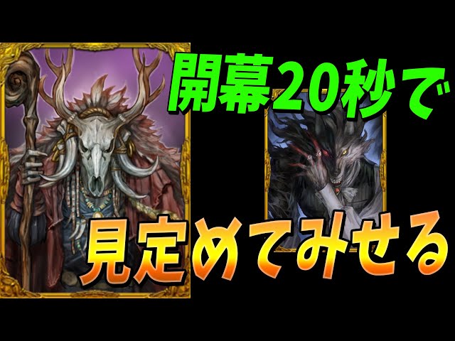 開幕20秒で黒を見定め囲ってみせる神妖術師の完全キャリーがヤバすぎた - 人狼ジャッジメント