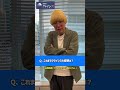 ⚡️「NEWSクライシス」に真空ジェシカ・ガクがツッコむ⚡️#真空ジェシカ #ガク ＃NEWSクライシス ＃ニュース番組 #shorts @crisis_tvo