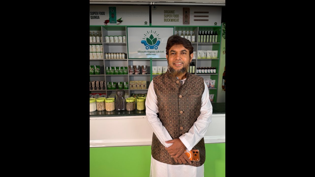 আজ ১৬ রমাদান। সুস্থতার রমজান অফার চলছে আল্টিমেট অর্গানিক লাইফ এ।