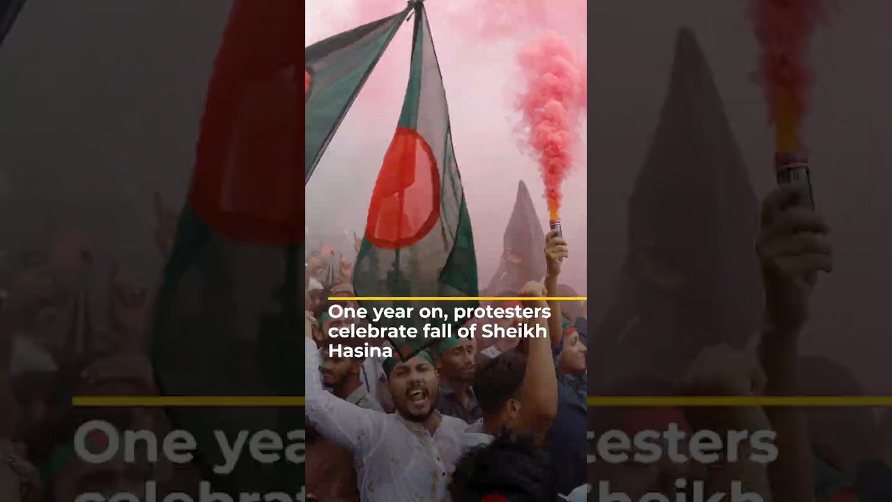 بعد مرور عام، يحتفل المتظاهرون بسقوط الشيخة حسينة | AJ #shorts
