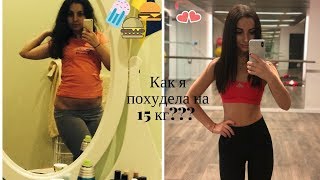 Диета для похудения ляшек за неделю Диета для похудения ляшек за неделю