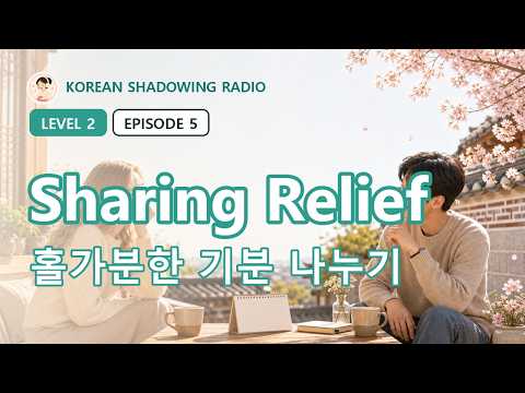 Sharing Relief