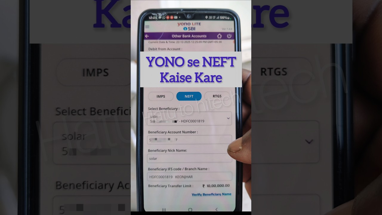 YONO se NEFT kaise kare | how to transfer transfer money in yono sbi lite