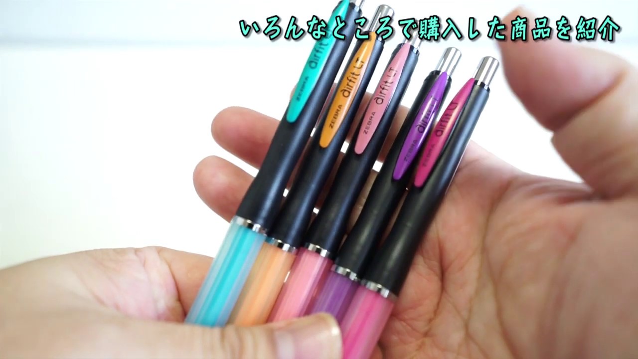 Stationery Review] A look at the ZEBRA Airfit LT S Mechanical