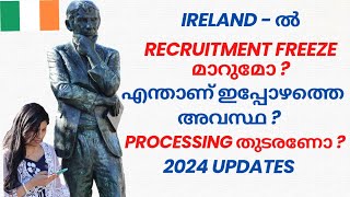 Hse recruitment freeze Ireland latest updates 2024 | Ireland malayalam vlog | Nurse in Ireland
