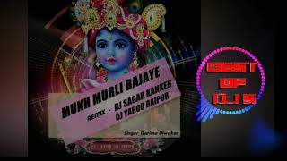 Mukh Murli Bajaye Holi Special (Dj Sagar Kanker & Dj Yahoo)Uplod Dj Aj