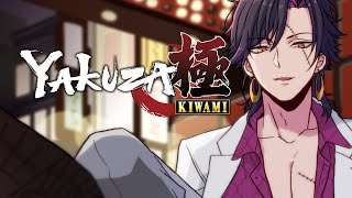 【Yakuza Kiwami #2】YAKUZALI IN ACTION【NIJISANJI EN | Vezalius Bandage】