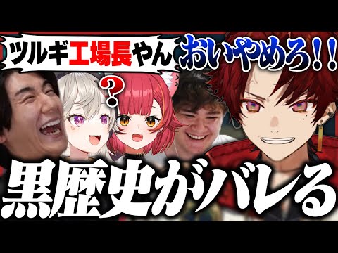 最悪な黒歴史が女子にもバレてしまいました...【VALORANT】