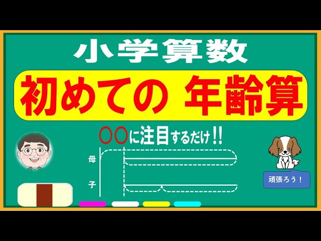 【週末セール】中学への算数 計42冊まとめ売り Elementary school math] Special math - First time