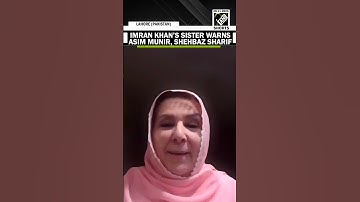 “Pahle Bhi Dictator Aaye The…” Imran Khan’s sister’s warning to Asim Munir, Shehbaz Sharif