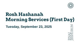 Rosh Hashanah Morning Services (First Day) - September 23, 2025