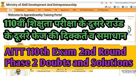 AITT 110th Exam 2nd Round Phase 2 Doubts and Solutions🔔