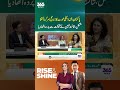 Shaista Jabeen Reveals Challenges of a Woman Living Alone in Pakistan | 365 Entertainment
