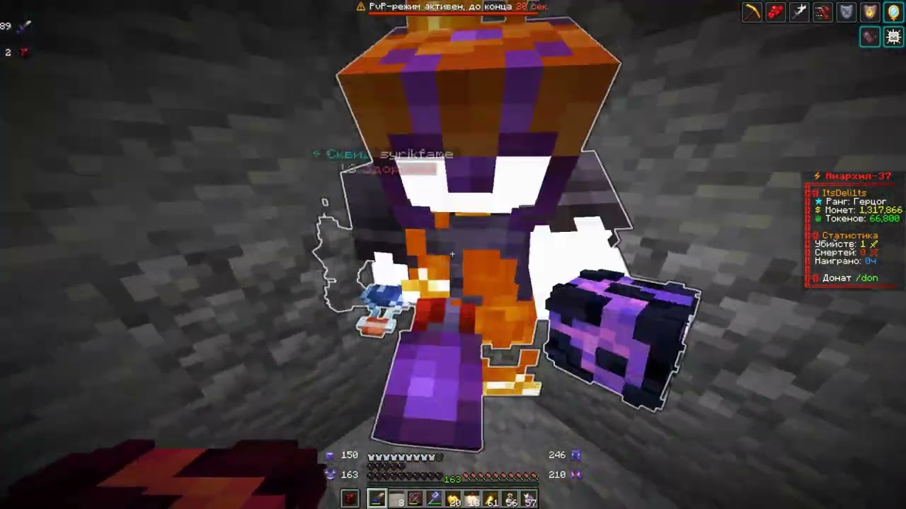 FunTime 1.21 | by ItsDeli1ts