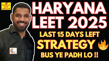 🔥LAST 15 DAYS LEFT STRATEGY 🔥HARYANA LATERAL ENTRY 2025 DIRECT 2ND YEAR BTECH LATERAL AFTER DIPLOMA