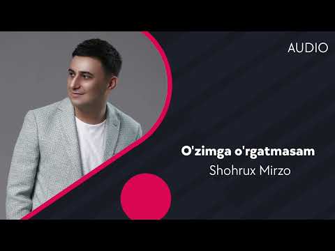 Shohrux Mirzo — O'zimga o'rgatmasam | Шохрух Мирзо — Узимга ургатмасам (AUDIO)