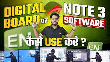 How to use Note 3 Software | Use Note 3 in Benchmark Interactive Flat Panel | @SmartInfovision