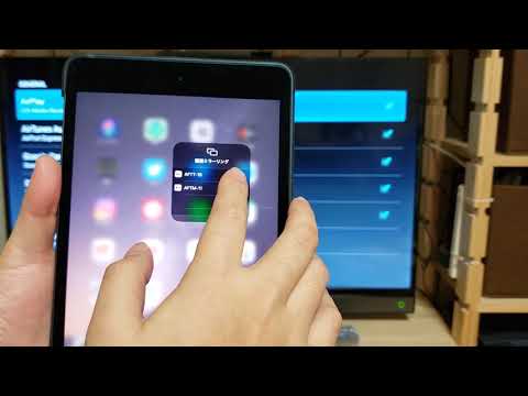 Fire TV Stick アプリ AirReceiver を使って iPad / iPhone をミラーリング