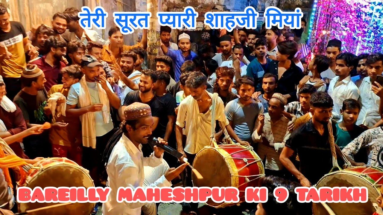 Teri Surat Pyari Shahzi Miyan Bareilly Maheshpur Ka Takhat Moharram Ke Dhol