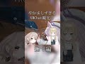 おいここに住むぞ僕は #ナナくん #vrc #vrchat #オスガキクリップ