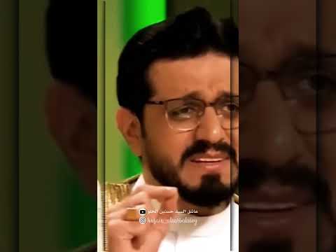 تقليد رهيب للشيخ عنتر مسلم في برنامج محفل الإيراني وتفاعل رهيب للقارئ السيد حسنين الحلو