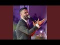 حفل كامل يوسف mp3