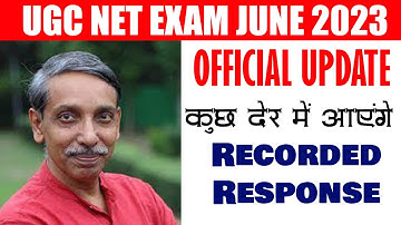 Big OFFICIAL UPDATE 😲 Recorded Response and Answer Key Download? UGC NET Exam June 2023